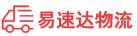 株洲到城固县物流公司